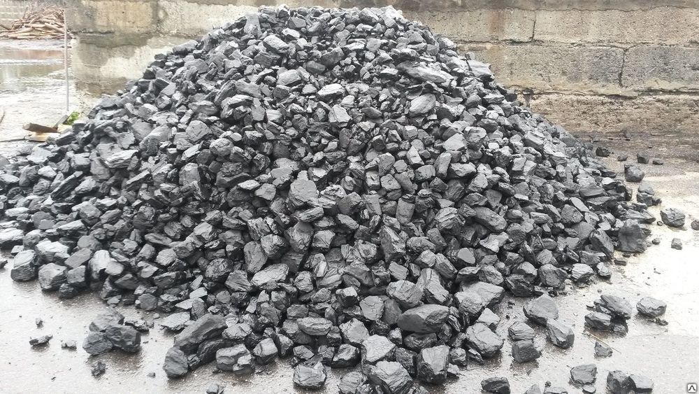 Где В Калининграде Купить Самый Дешевый Уголь