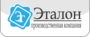 спс эталон. эталон сервис. ооо эталон логотип. эталон на плеханова липецк. ооо эталон эмблема.