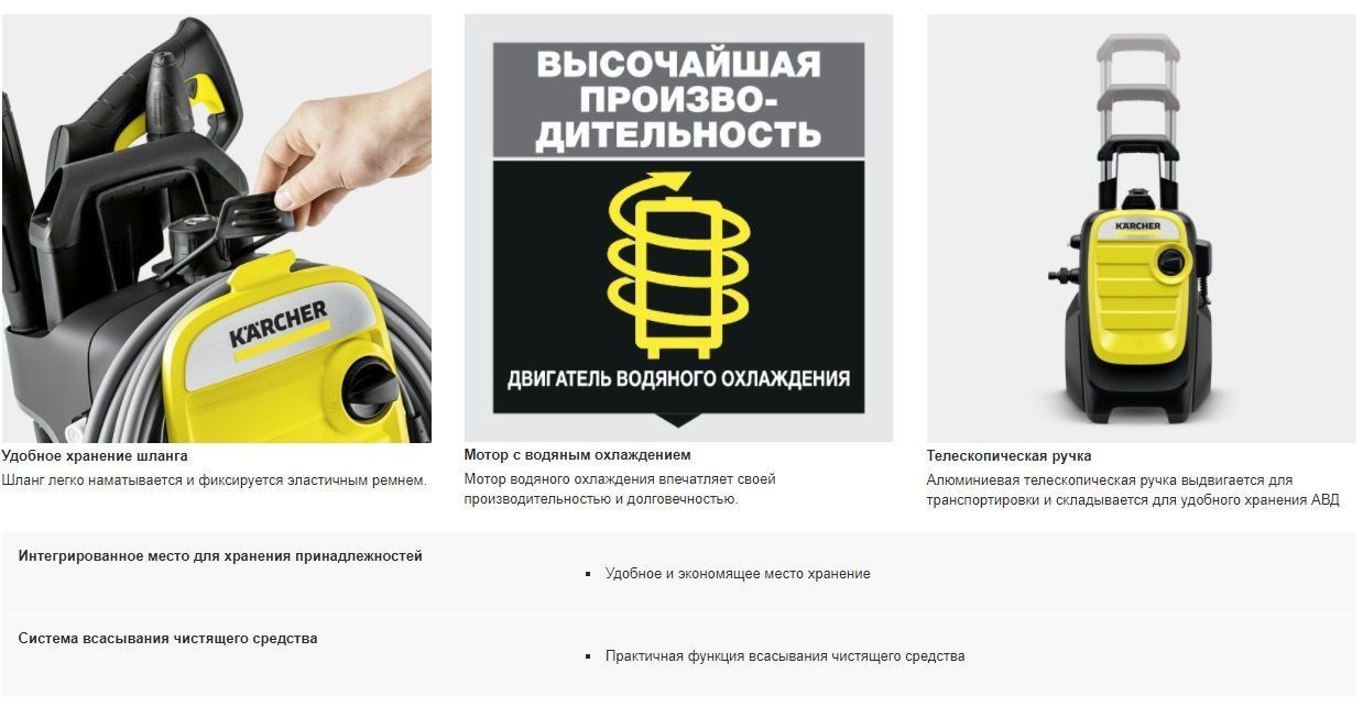 Мойка высокого давления Karcher K 7 COMPACT HOME, цена в Нижнем Новгороде  от компании АВТОМОБИЛЬНЫЕ ТЕХНОЛОГИИ