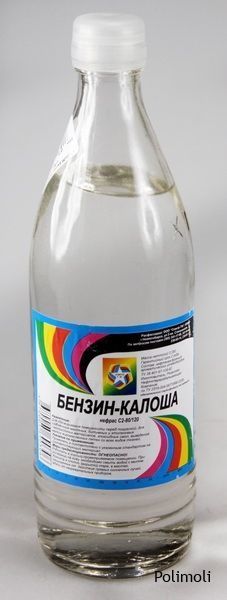 Бензин-Калоша 0,5 литра
