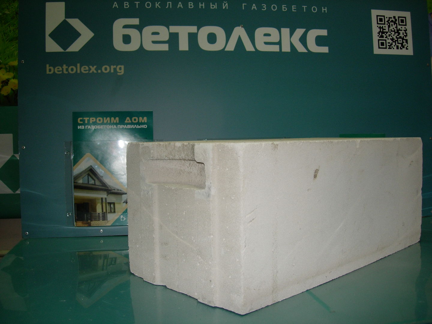 Блок газобетонный СИБИТ 625*300*250, цена в Омске от компании Строймарт-Ю