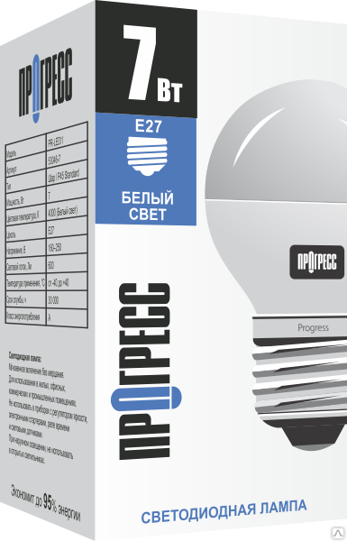 Лампа светодиодная LED 5Вт Е14 P45 (шар) хол. (Прогресс)