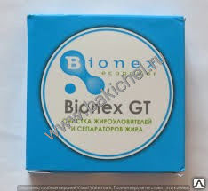 Биопрепарат для очистки от жира Bionex GT