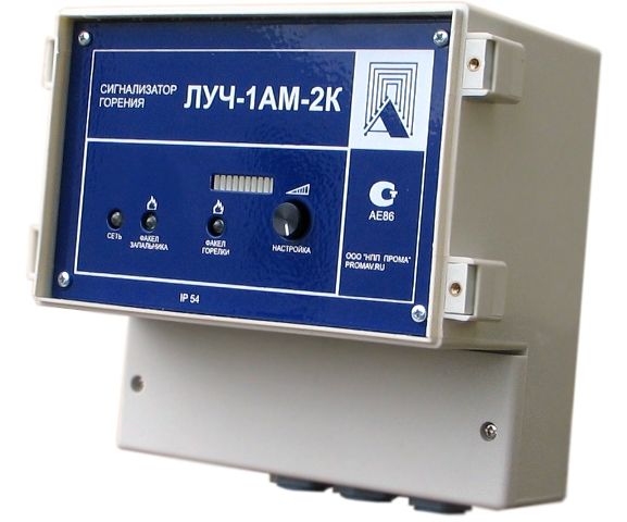 Сигнализатор горения ЛУЧ-1АМ-2К