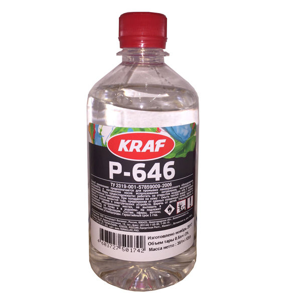 Растворитель KRAF 646 0,5 л