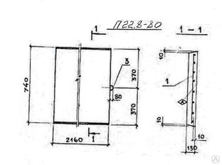 Плита перекрытия п10д 3