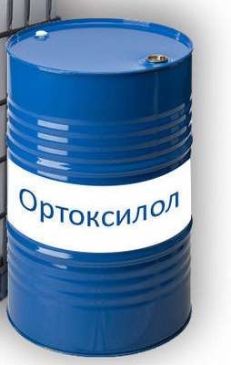Ортоксилол нефтяной, марки высший сорт ТУ 38.101254-72 автоналив