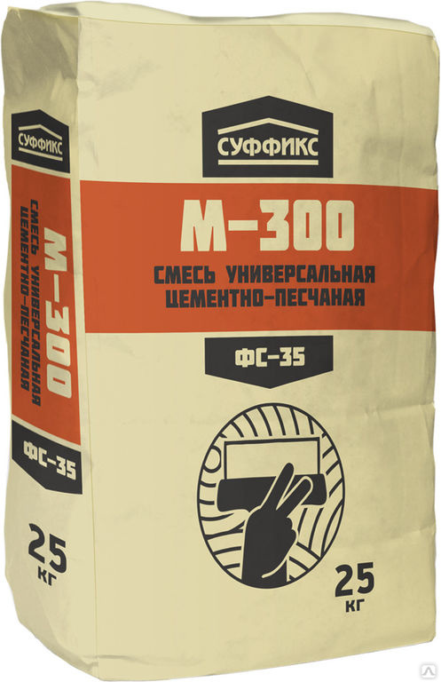 Где Купить Песчаную Смесь