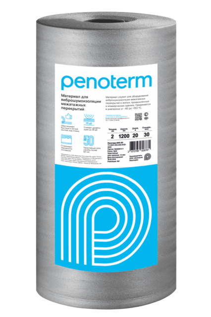 Рулон теплоизоляционный для виброшумоизоляции PENOPROF Пенотерм НПП ЛЭ(К) 8х1300х50 серый (в упаковке 65 м2)
