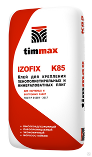 Клей для пенополистирольных и минераловатных плит Timmax Izofix K85 