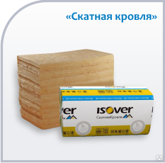Утеплители купить за 28.80 бел. руб в Минске от компании ООО "Аксиома ...