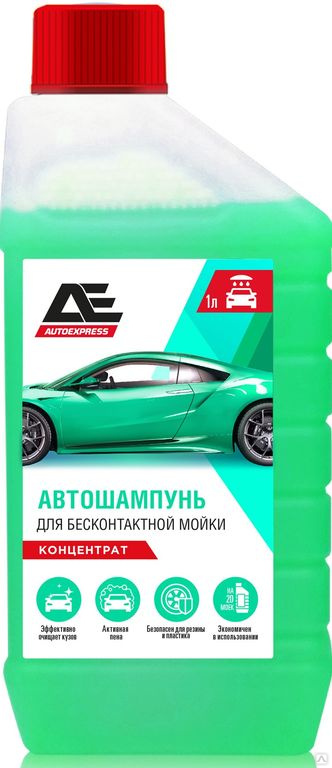 2000 средство для авто