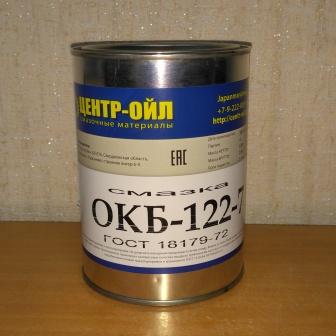 Смазка ОКБ 122-7 ГОСТ 18179-72 фасов. 0,8 кг