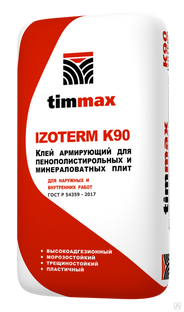 Клей для пенополистирольных и минераловатных плит Timmax Izoterm K90 