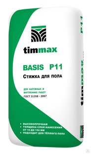 Стяжка для пола Timmax Basis P11 