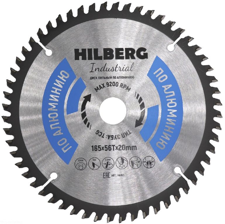 Диск пильный Hilberg Industrial Алюминий 165х20х56Т HA165