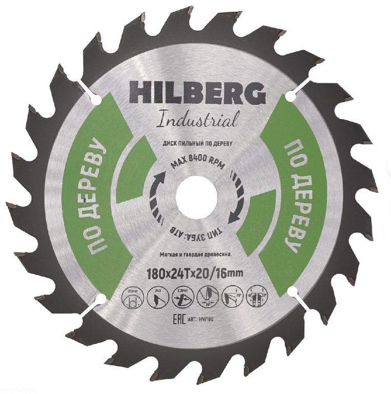 Диск пильный Hilberg Industrial Дерево 180х20/16х24Т HW180