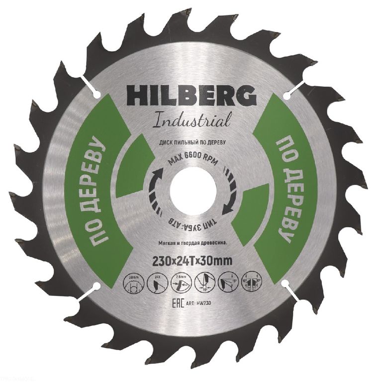 Диск пильный Hilberg Industrial Дерево 230х30х24Т HW230