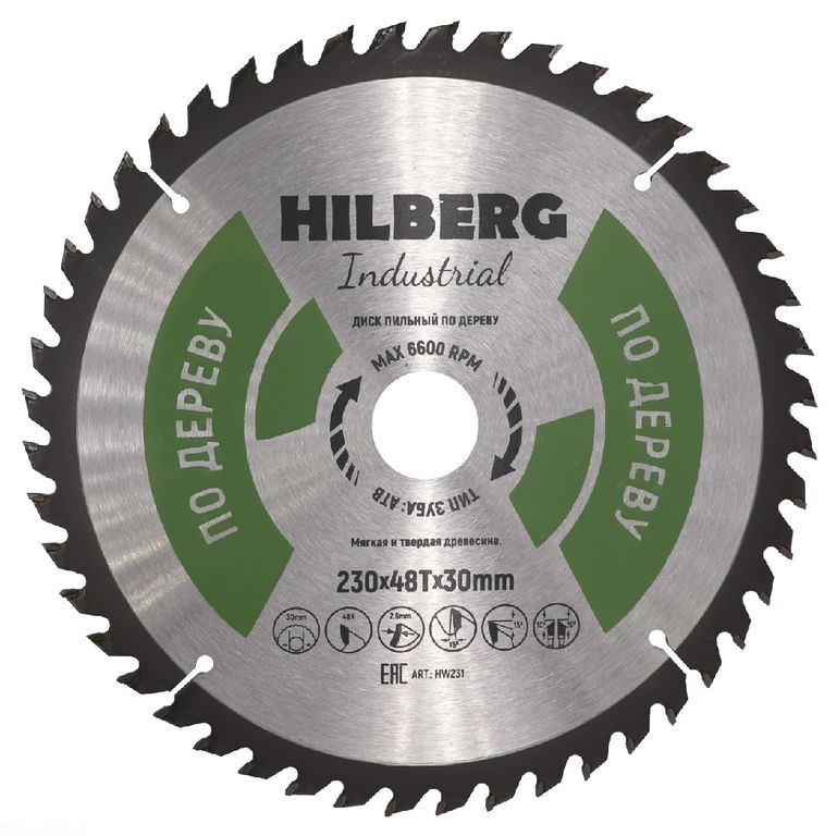 Диск пильный Hilberg Industrial Дерево 230х30х48Т HW231
