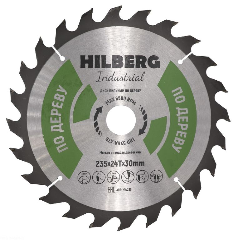 Диск пильный Hilberg Industrial Дерево 235х30х24Т HW235