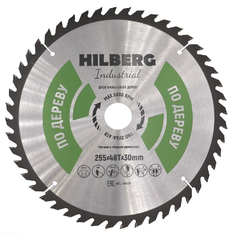 Диск пильный Hilberg Industrial Дерево 255х30х48Т HW255