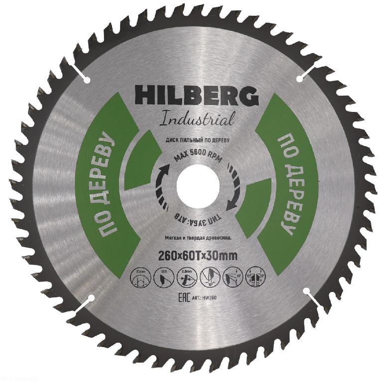 Диск пильный Hilberg Industrial Дерево 260х30х60Т HW260