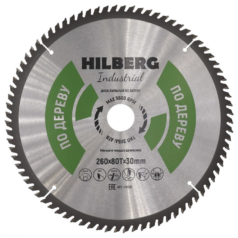Диск пильный Hilberg Industrial Дерево 260х30х80Т HW261