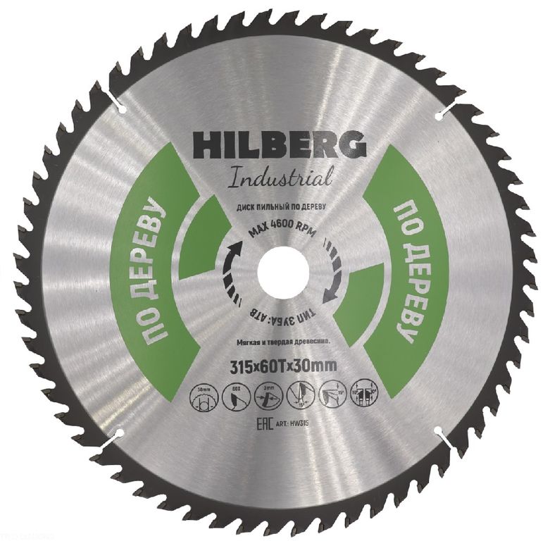 Диск пильный Hilberg Industrial Дерево 315х30х60Т HW315
