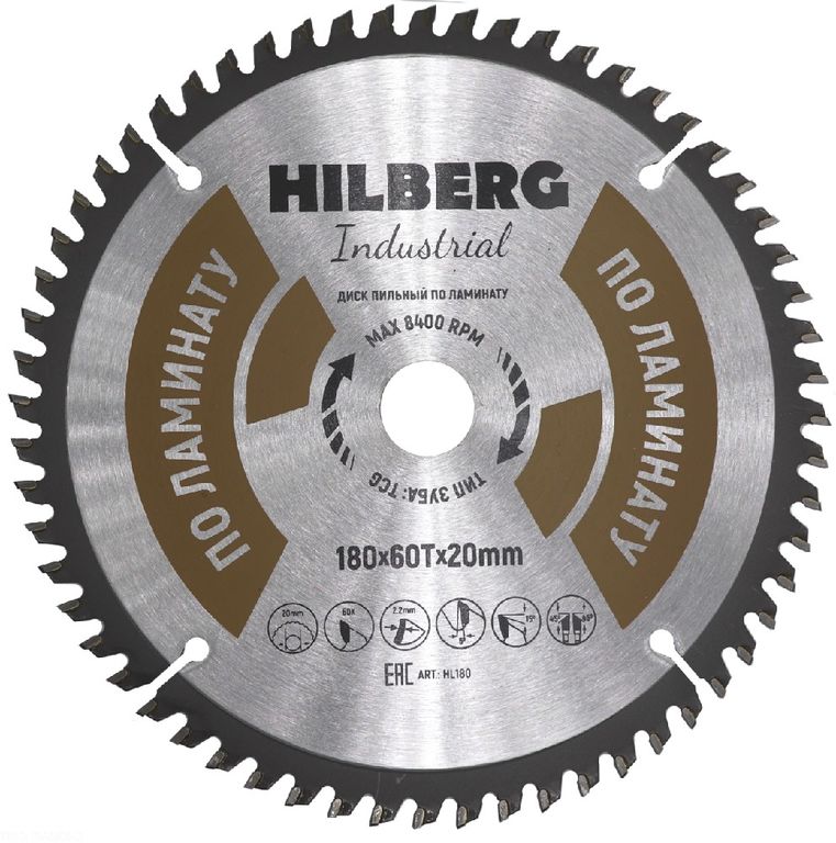 Диск пильный Hilberg Industrial Ламинат 180х20х60Т HL180