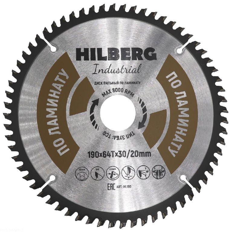 Диск пильный Hilberg Industrial Ламинат 190х30/20х64Т HL190