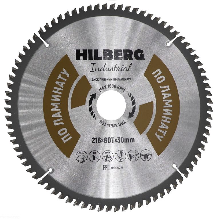 Диск пильный Hilberg Industrial Ламинат 216х30х80Т HL216