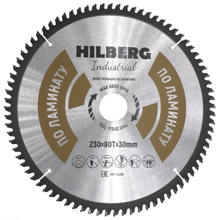 Диск пильный Hilberg Industrial Ламинат 230х30х80Т HL230