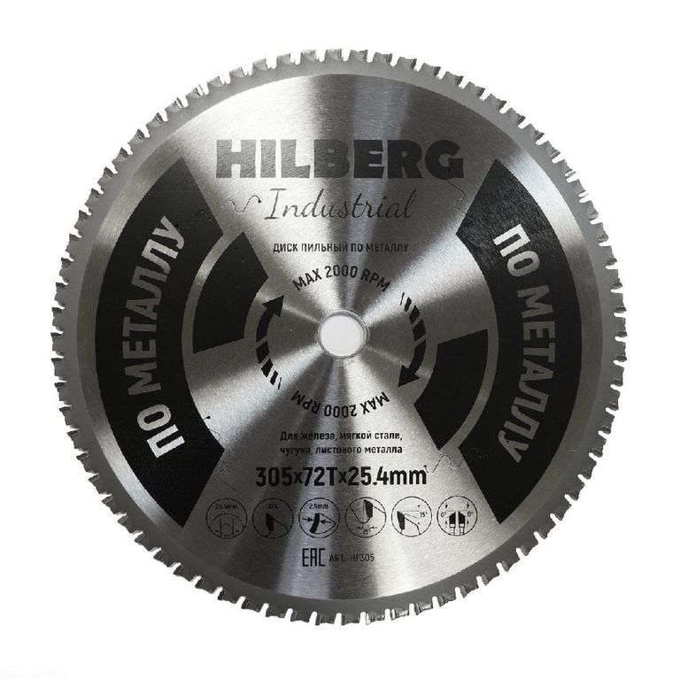 Диск пильный Hilberg Industrial Металл 305х25,4х72Т HF305