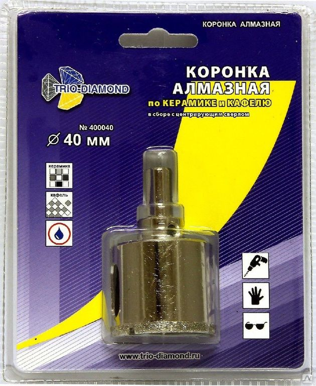 Коронка алмазная по керамике и кафелю с центрирующим сверлом 40мм ...