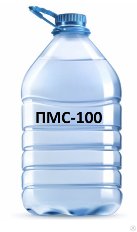 Масло ПМС-100 (Полиметилсиликоновая жидкость) налив купить за 80 бел ...