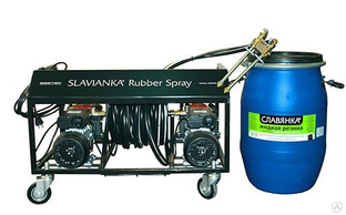 Оборудование для нанесения жидкой резины Rubber Spray. Славянка #1