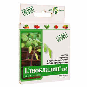 Глиокладин средство от болезней растений (для огурцов и томатов)