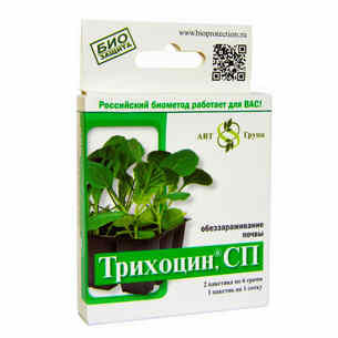 Трихоцин средство от болезней растений (для огурцов и томатов)