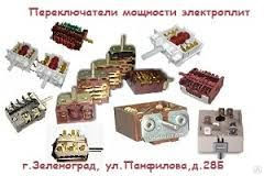 Пакетный выключатель ПВП-11-31-30503-30У3(100А)
