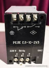 Реле контроля фаз ЕЛ-10У3 (100В)