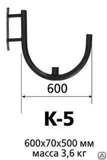 Кронштейн для подвесного светильника K-5 600х70х500 мм 3