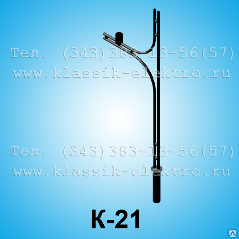 Кронштейн для уличного светильника К-21 1780х600х89 мм
