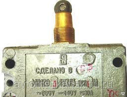 Микровыключатель МП-1203 исп.6 в корпусе кнопка
