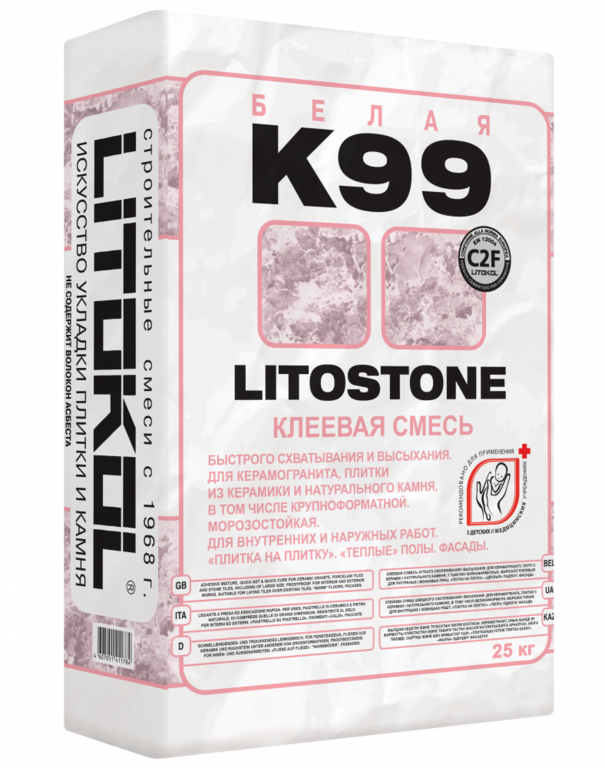 Быстротвердеющая сухая клеевая смесь LITOSTONE K99 белый 25 кг