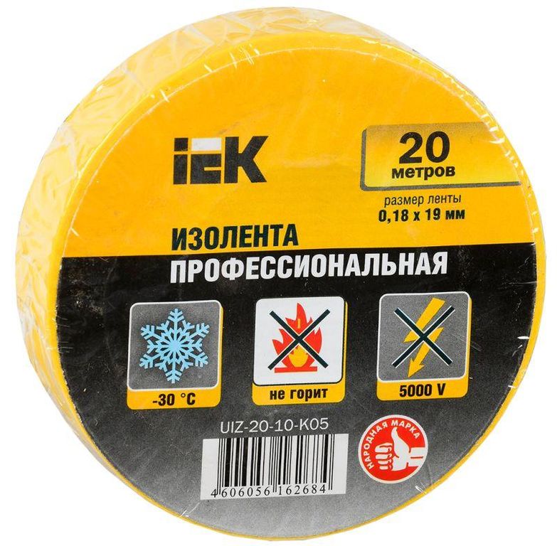 Изолента ПВХ 0.18х19 мм желт. (рул.20м) IEK UIZ-20-10-K05