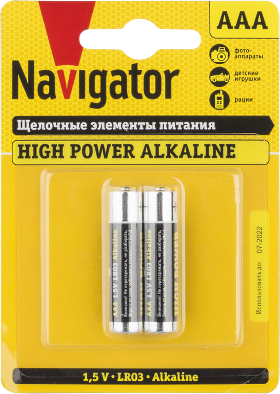 Элемент питания алкалиновый AAA/LR03 94 750 NBT-NE-LR03-BP2 (блист.2шт) NAVIGATOR 94750 Navigator
