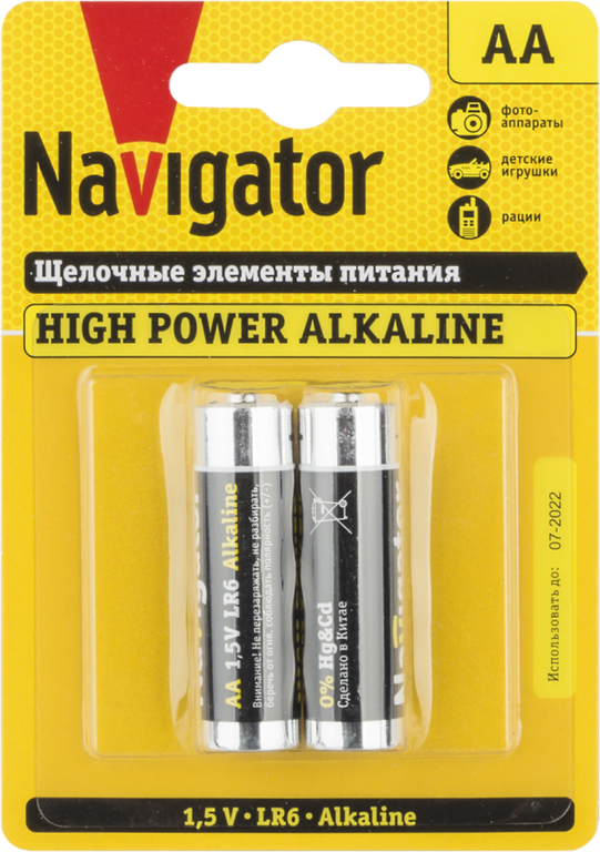 Элемент питания алкалиновый AA/LR6 94 752 NBT-NE-LR6-BP2 (блист.2шт) NAVIGATOR 94752 Navigator