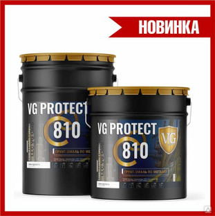 Грунт-эмаль "VG protect 810" RAL 9016 белый #1