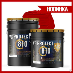 Грунт-эмаль "VG protect 810" RAL 3020 красный #1