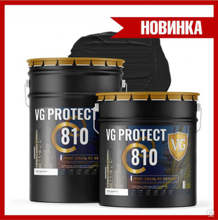Грунт-эмаль "VG protect 810" RAL 9004 чёрный #1
